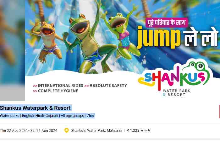 Shankus Waterpark & Resort