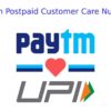 Paytm Postpaid Customer Care Number