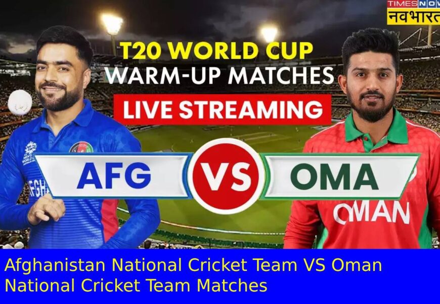 Afghanistan National Cricket Team VS Oman National Cricket Team Matches